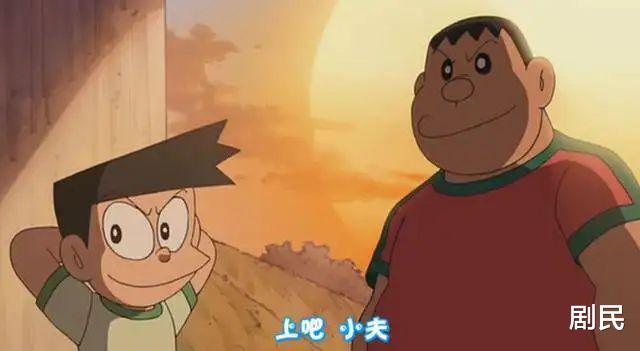 刚田武|大熊要是选择胖虎和小夫一个消失,他最可能选谁?