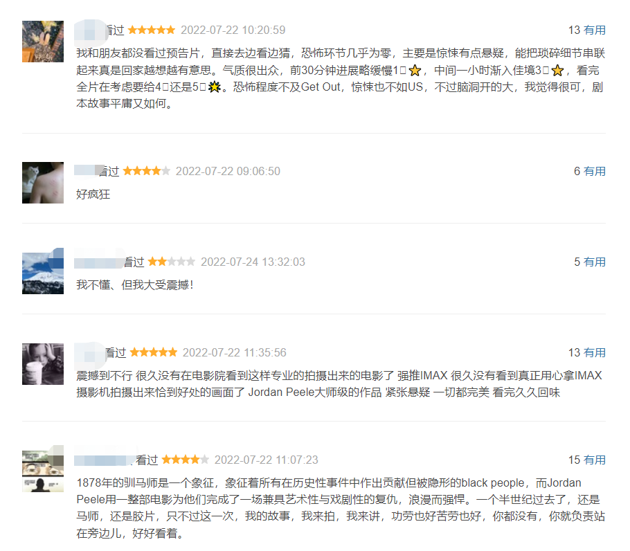 北美|北美恐怖新王再登顶，《雷神4》无需中国市场已回本