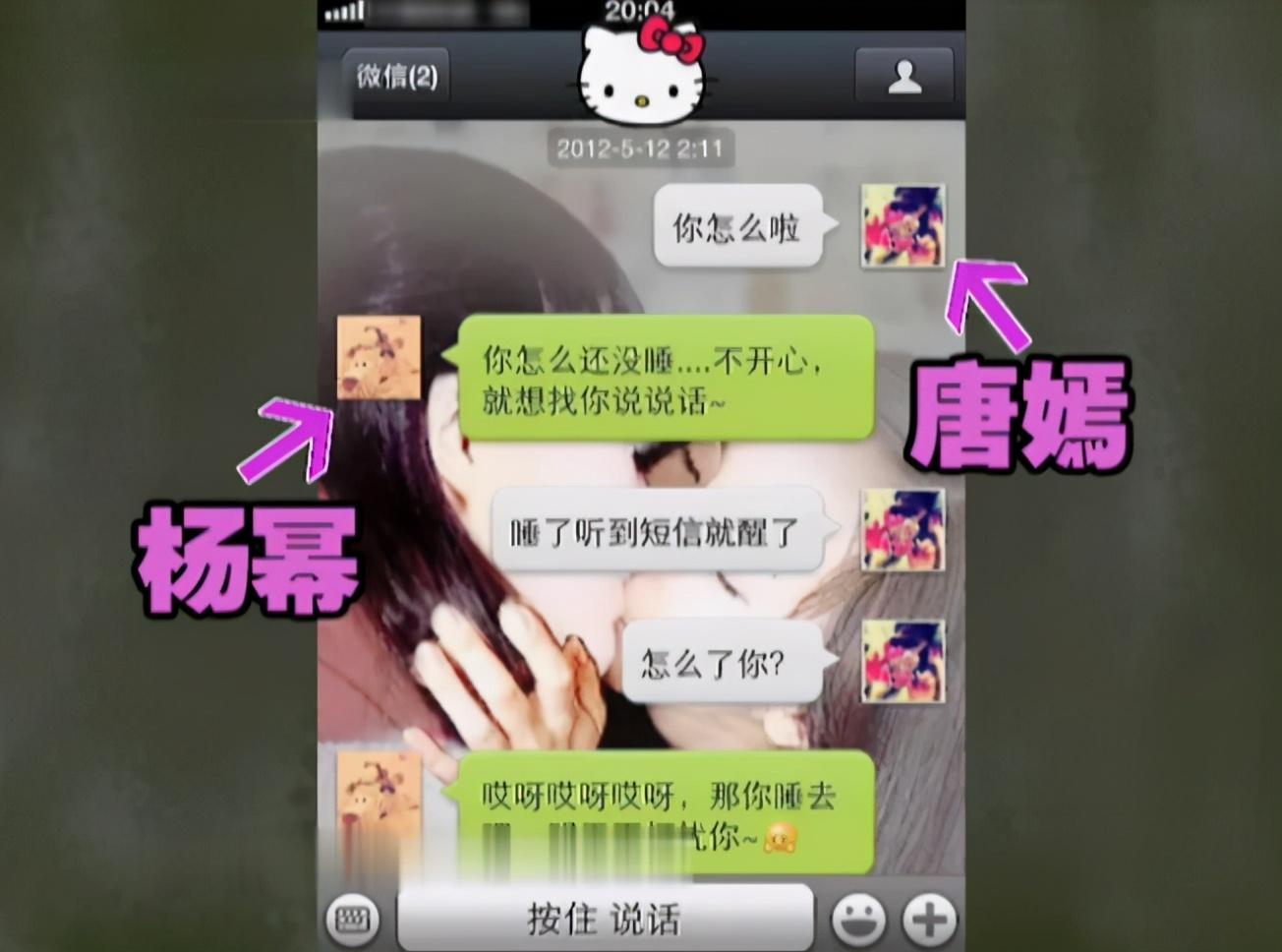 范玮琪|人前好姐妹,人后是冤家?这3对撕破脸的女明星,再见已是陌生人