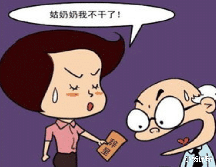 求职|裸辞之后，在家待业的你有没有崩溃过