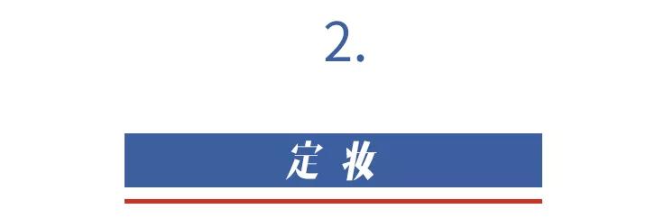 口红 为什么现在很多女生不化妆只涂口红？