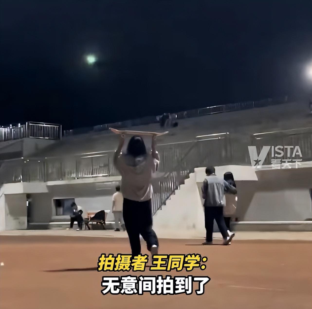 空中突现绿色不明飞行物,霍金预言或将实现,这是真的吗?
