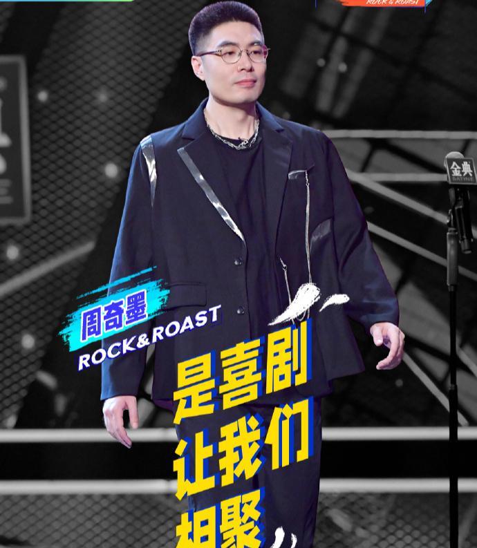 李诞|李诞你欠我们2集，应该连播4集才对，脱口秀大会5下周二播确定了