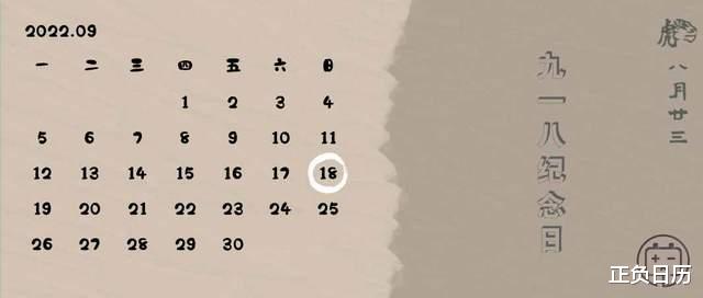 我们的目标是:最牛钉子户