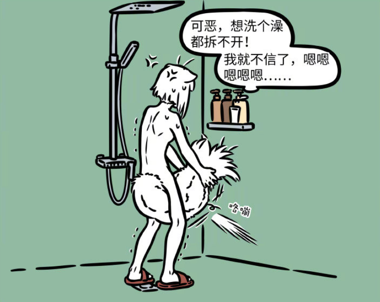 路飞|非人哉：九月的尾巴虽然好看却给她带来了烦恼，其实她烦恼还不少