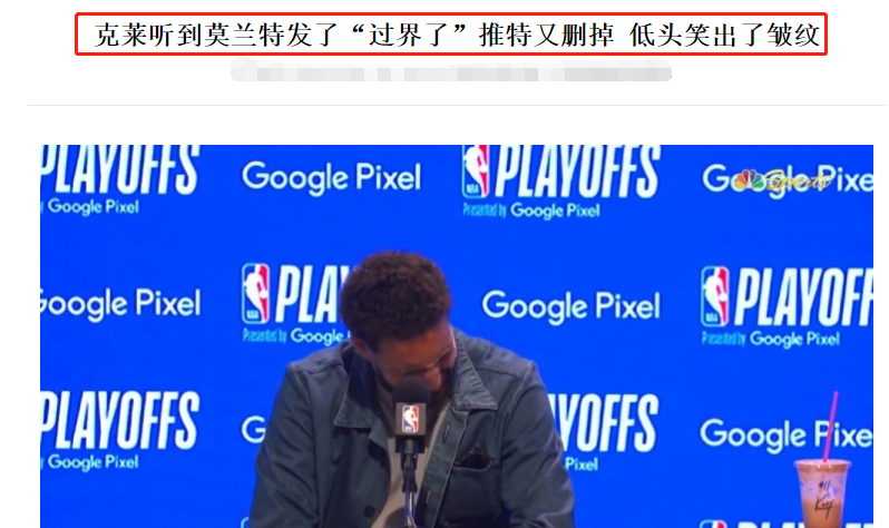 |欧文正式致歉詹皇！莫兰特删除言论被汤神嘲笑，孟菲斯人种族歧视追梦格林