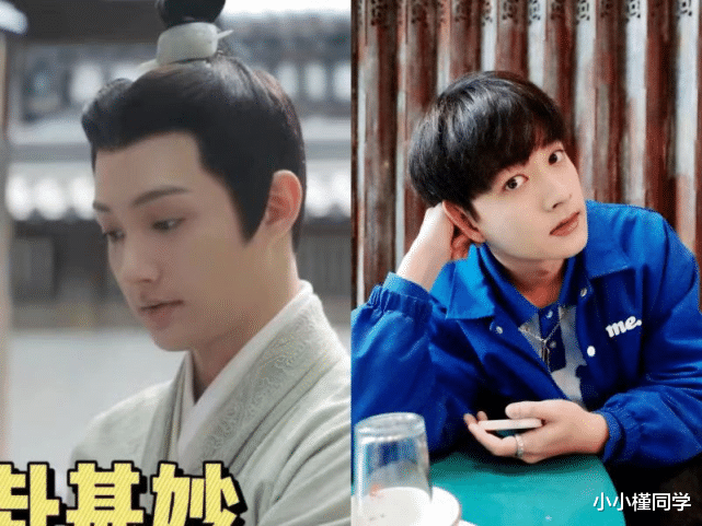 星汉灿烂|女娘们看过来《星汉灿烂》儿郎们现代装差很大！三皇子颜值逆转！