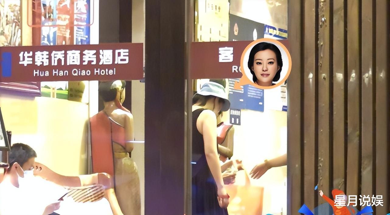 郝蕾|43岁郝蕾现身养生会所被拍,体态丰腴皮肤白皙,获新男友甜蜜陪伴