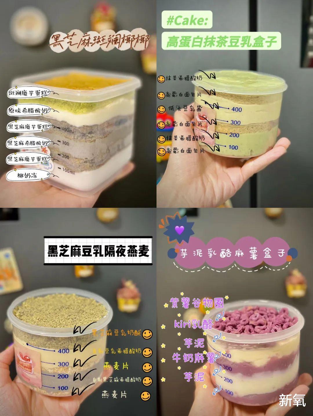 饮食 好身材是怎么吃出来的？这篇文章刷新你对于保持身材的认知！