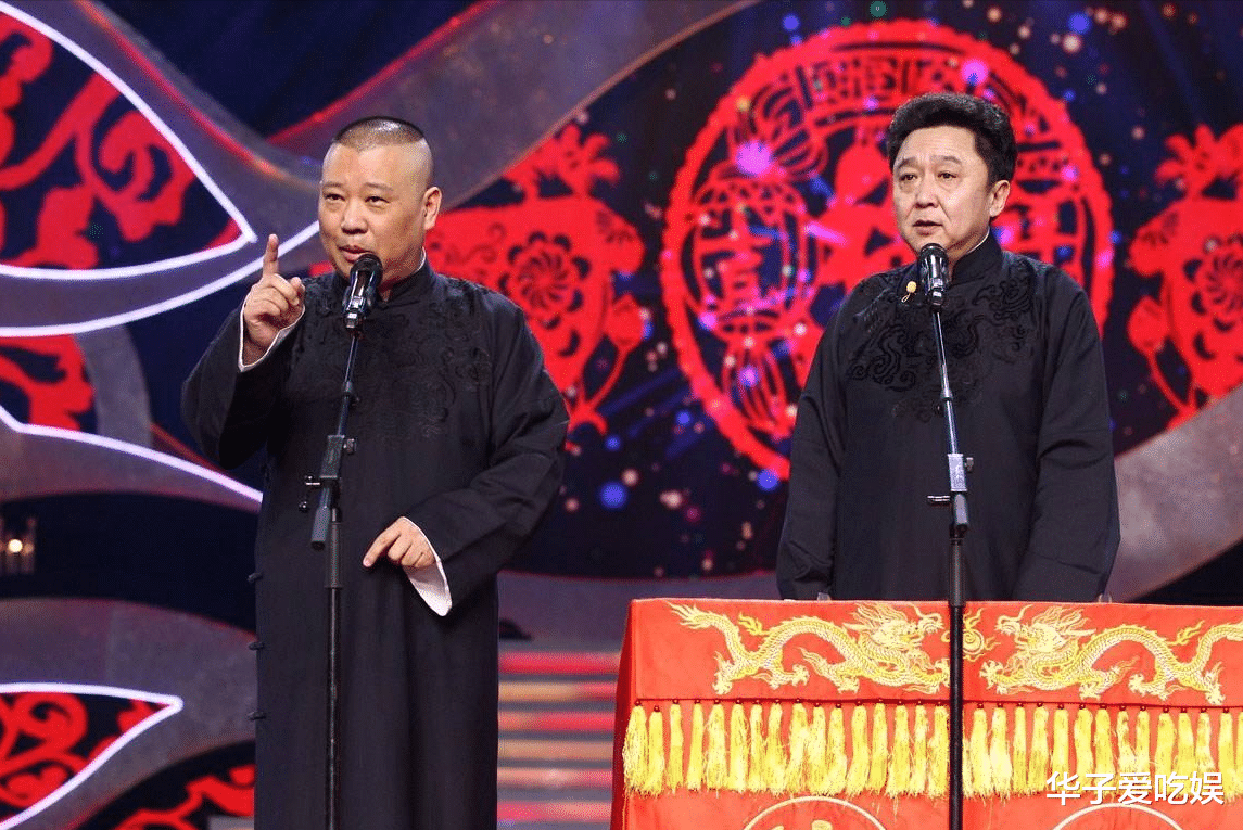 郭德纲|春晚节目遭下架，郭德纲三字打破封杀传闻，内容简单引发网友担忧