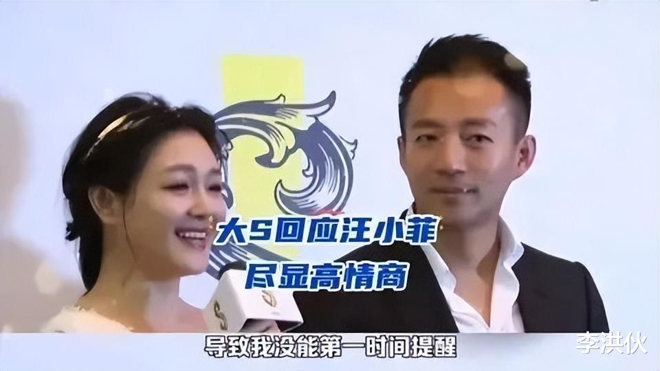 大S|大S被疑婚内与具俊晔联络，小S及女儿受牵连，S家族连锁反应来了