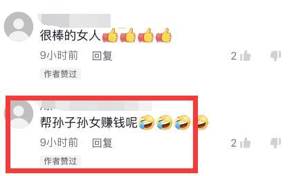 大S|张兰表白完儿媳大S，自曝暑假能见到孙女，拼命直播为孙儿们赚钱