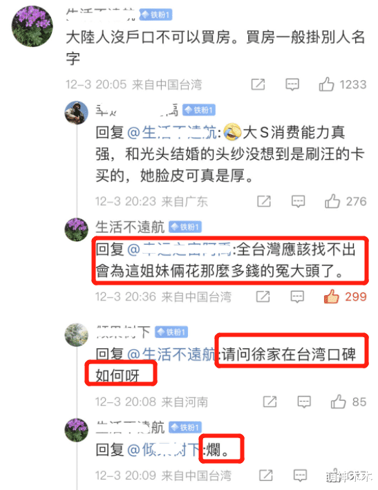 大S|家长来倒油!大S好妈妈人设崩塌,幼儿园家长称:她根本不带孩子