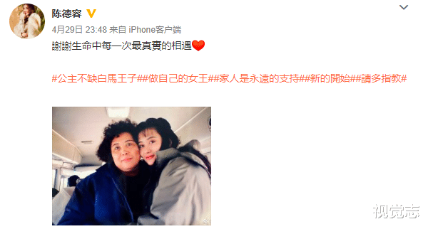 琼瑶剧|琼瑶女郎的现实爱情：婚姻终结、梦碎豪门、40岁单身…