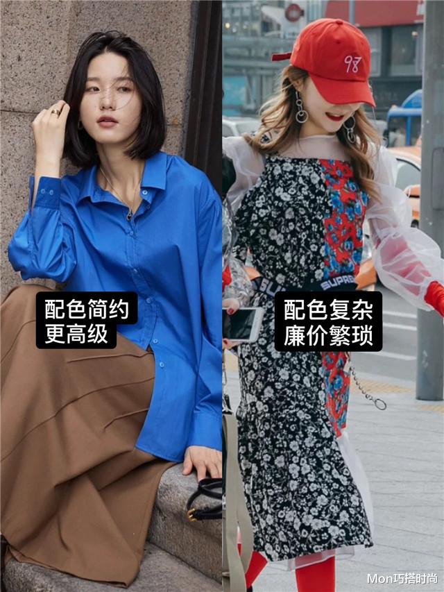 发型 “真时髦”和“假时髦”的女人,差距主要在配色和发型,看完秒懂