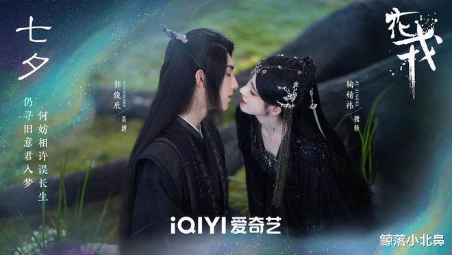 梅花红桃|七夕节各平台待播剧释出全新海报,《安乐传》《梅花红桃》甜蜜超标!