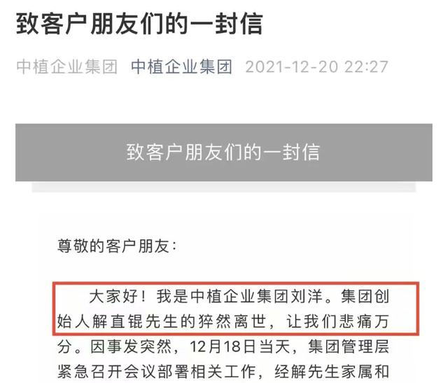 毛阿敏|丈夫离世毛阿敏独自养2娃，260亿资产给外甥继承，其中有何隐情？