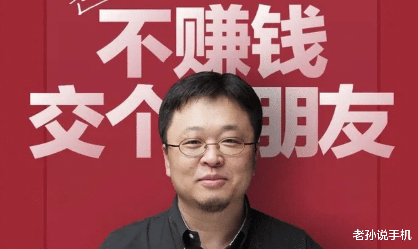 罗永浩|专心收购苹果公司？罗永浩宣布再次埋头创业，退出所有社交平台！