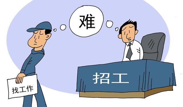招聘|月薪8000也招不到员工？年轻人：都是套路，这是咋回事？