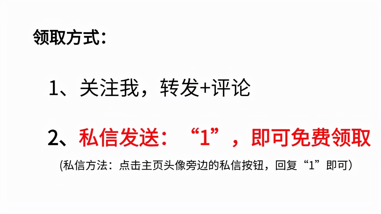 黑客|超实用！这是我见过最全面的Python入门教程，新手小白不要错过