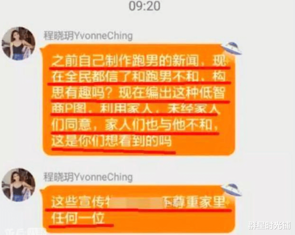 郑恺|富家千金程晓玥与郑恺分手，赢了自尊心，最后苗苗也成了赢家