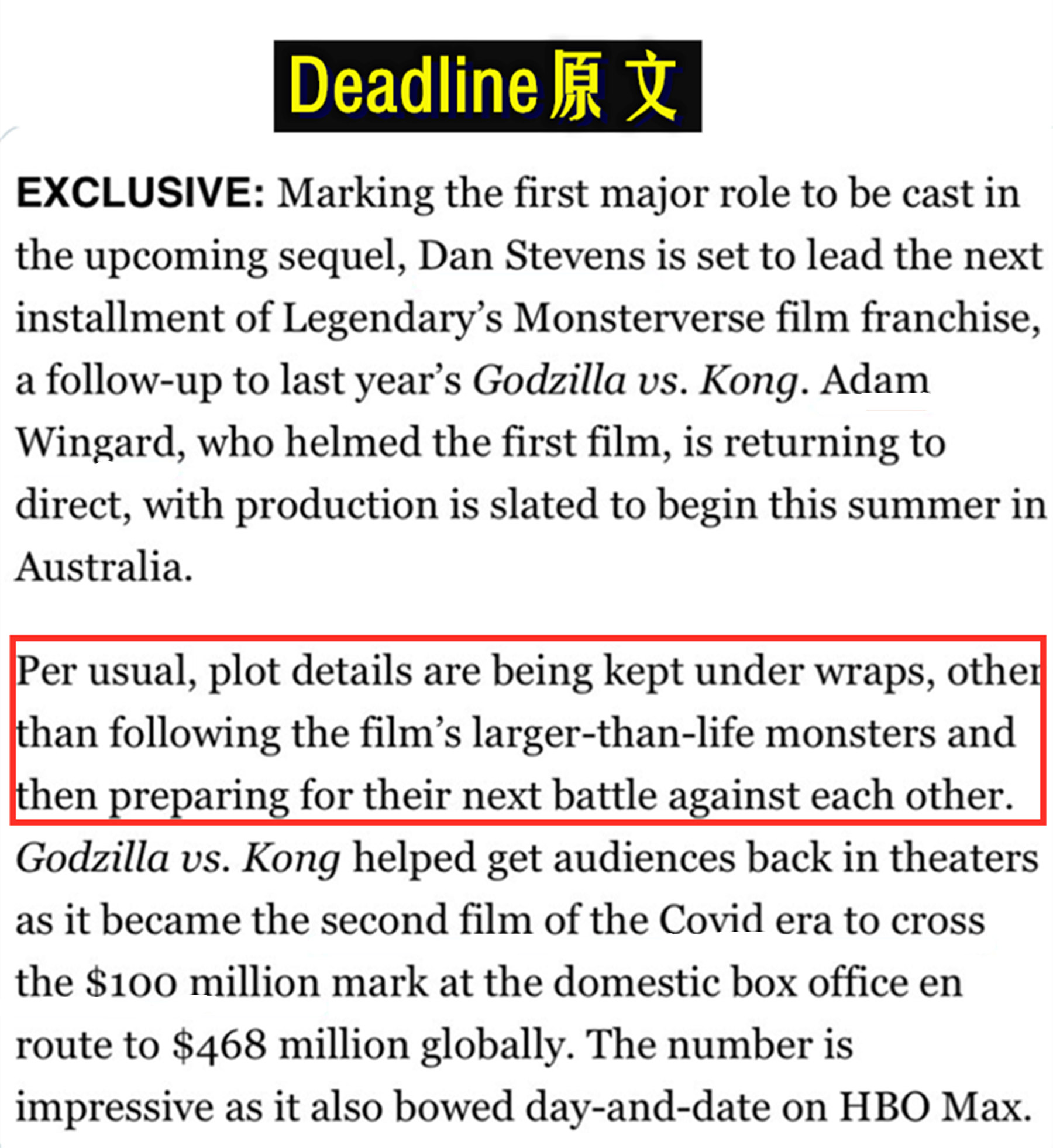 金刚|《哥斯拉大战金刚》续集新消息，《金刚：骷髅岛》外传今年推出