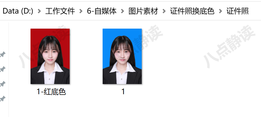Photoshop 怎么改照片底色？PS简单易操作，新手小白也能轻松Get