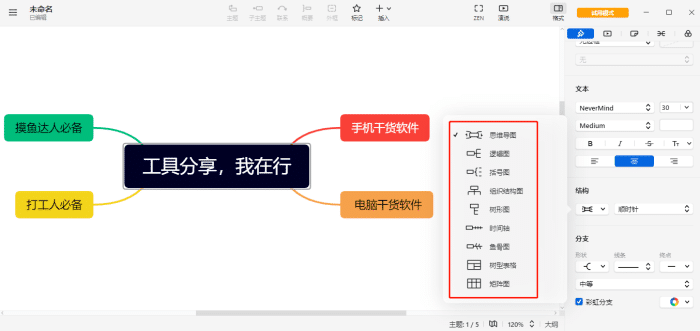 软件|耗时6个月,整理了30款免费高评分软件,完爆付费