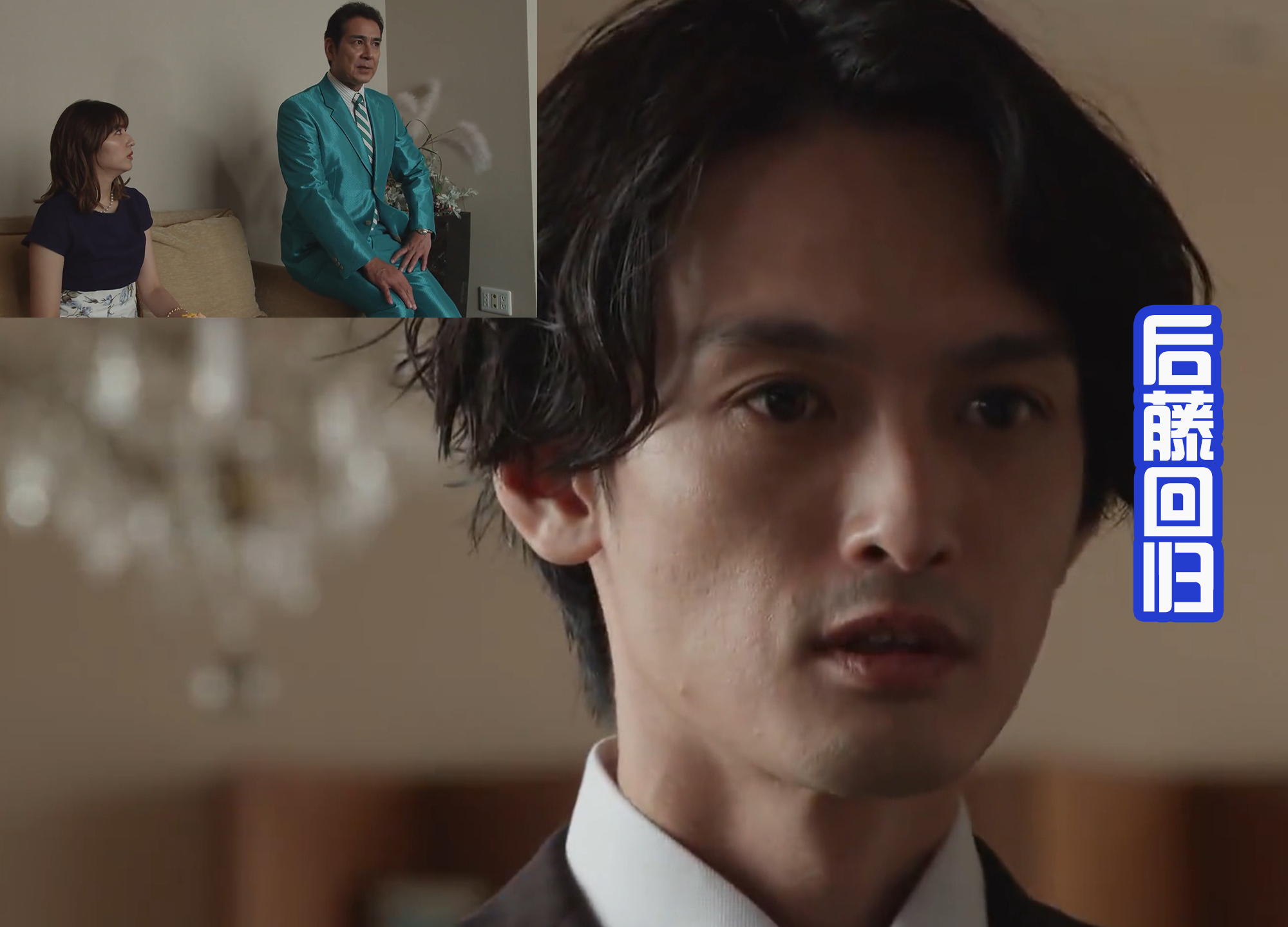 假面骑士欧兹|假面骑士欧兹序章：后藤成家立业，回归后获得新的骑士形态！