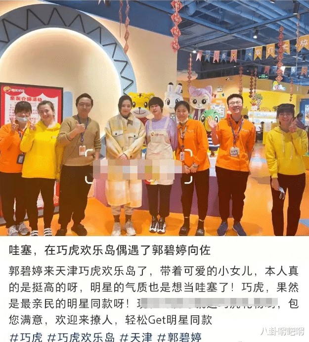 郭碧婷|郭碧婷探班向佐被偶遇，穿宽松外套孕相十足，网友：虎宝宝预订？