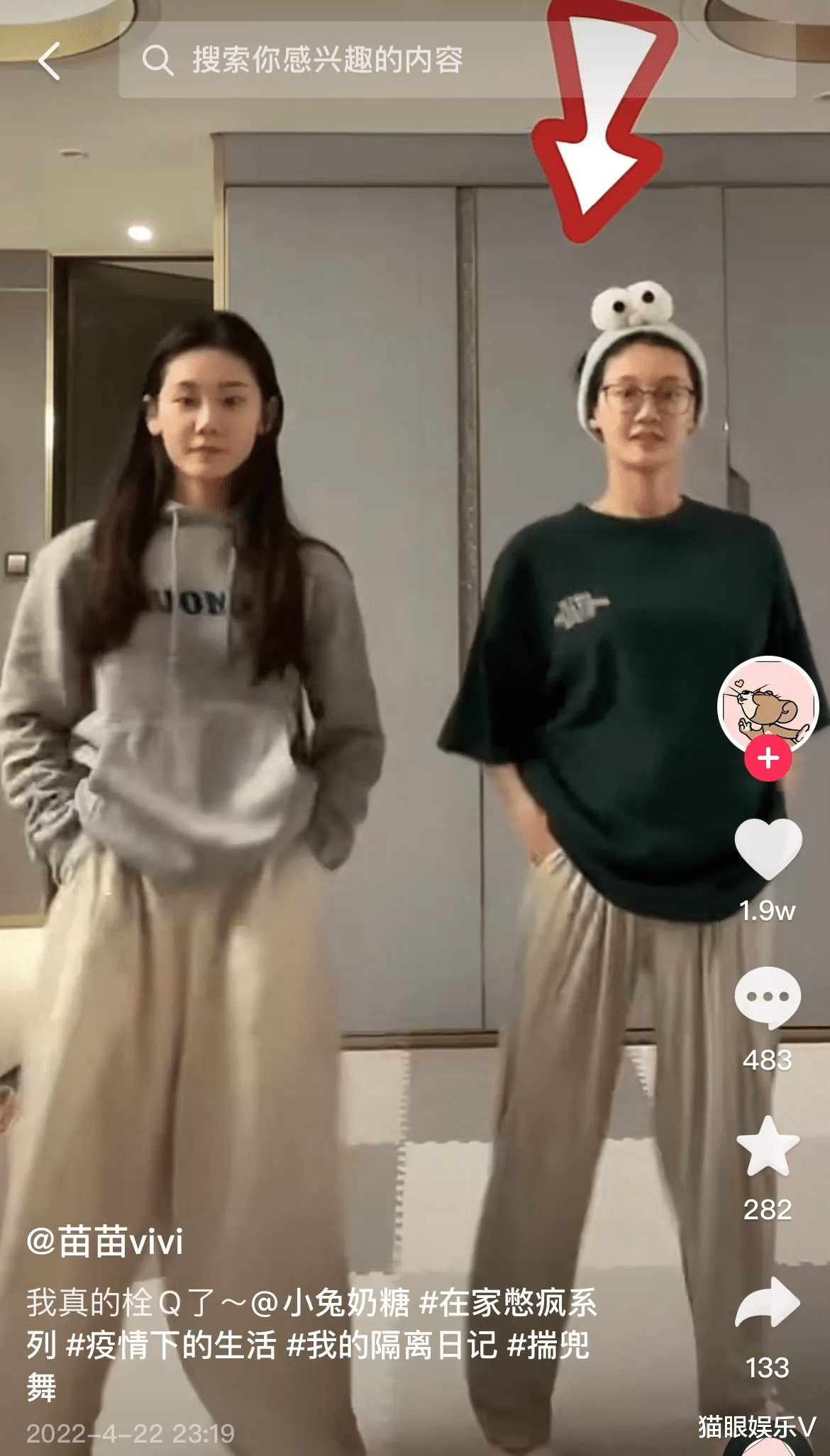 郑恺|郑恺妻子挺孕肚跳舞,扭腰摆胯动作大,素颜出镜状态佳!