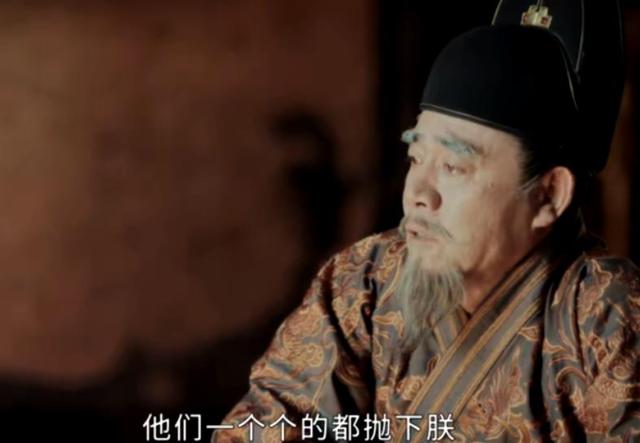 胡惟庸|《山河月明》：李善长机关算尽，却疏漏一点，结局已注定