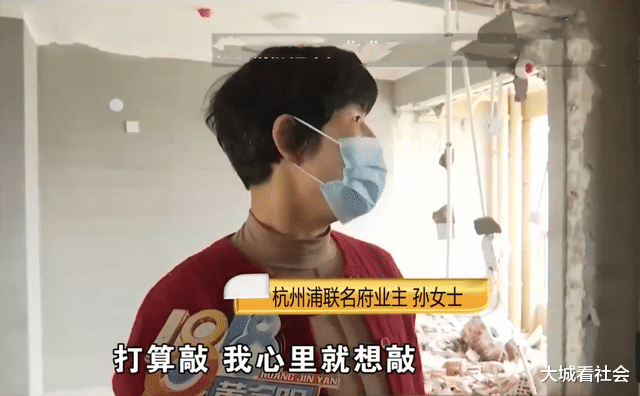 浙江：装修砸设备间的墙，被物业停水停电，业主：想要包进屋内