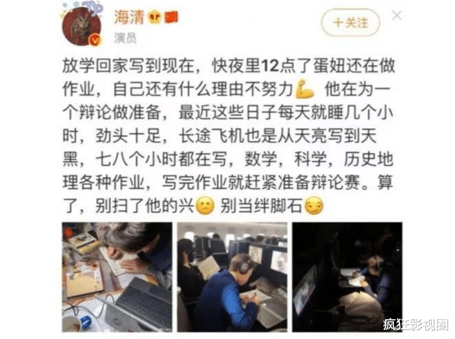 海清|“便宜好用”的海清,一番话得罪半个娱乐圈,她的翻身更精彩