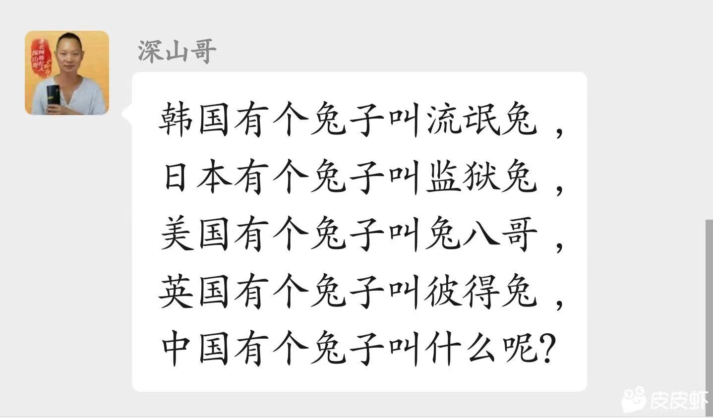 “怎么跟已婚的新女同事表白？”