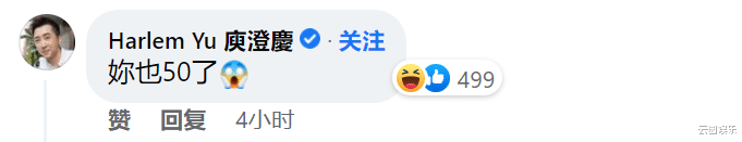 曾志伟|曾志伟女儿提前一年庆50岁生日,首次戴老花镜示人,直言已成老妪