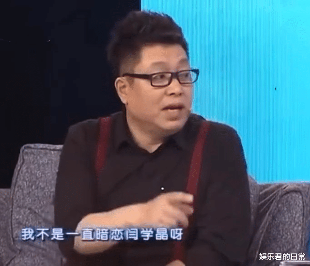 闫学晶|闫学晶与王为念聚餐，大口啃白馒头吃相接地气，毒打对方下手太狠