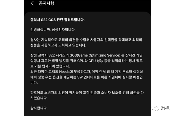 旗艦機|傷心！高端旗艦機竟限制性能，買虧了?