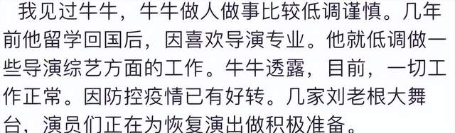 赵本山|赵本山儿子小餐馆煎牛排，挺肚腩胖到夸张，留学回国被嘲只会啃老