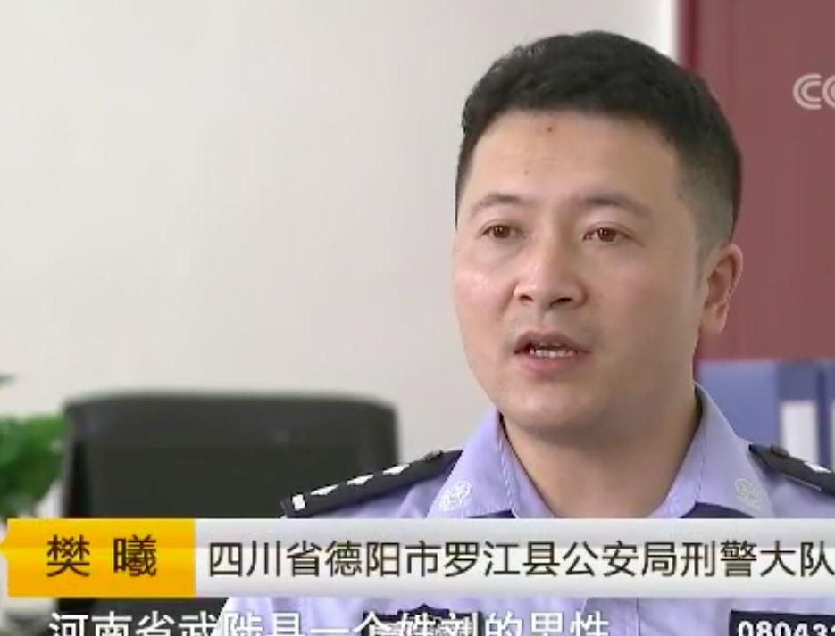 2015年女子找厨师当情夫被分尸,情夫:想要2情妇她不同意就杀了