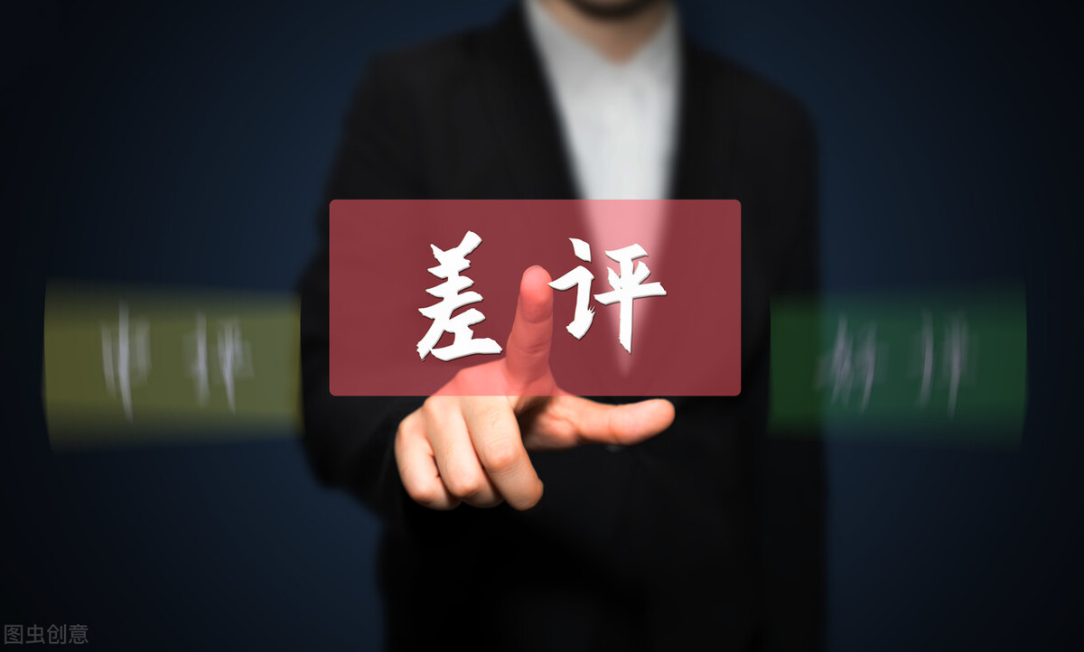亚马逊|亚马逊遇到买家差评怎么办？Amazon旺季差评解决攻略
