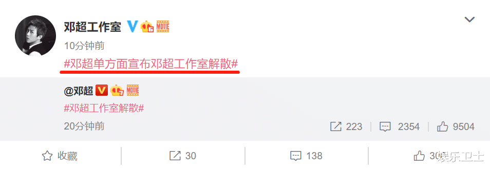 邓超|邓超和工作室互怼，因被纠正四十一岁宣布工作室解散，工作室回应更绝