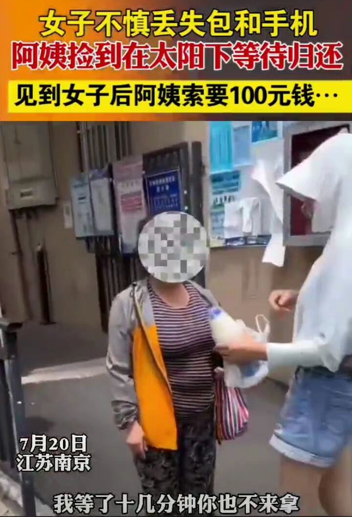 女生报警被全网攻击,到底是谁在扼杀社会的善意?
