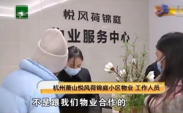 新房被陌生人住，业主索要1万赔偿，对方却表示：这事和你没关系