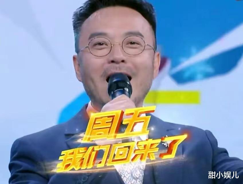 网络春晚|《天天向上》辉煌不再?节目编排很走心,但改版后收视率三连跌