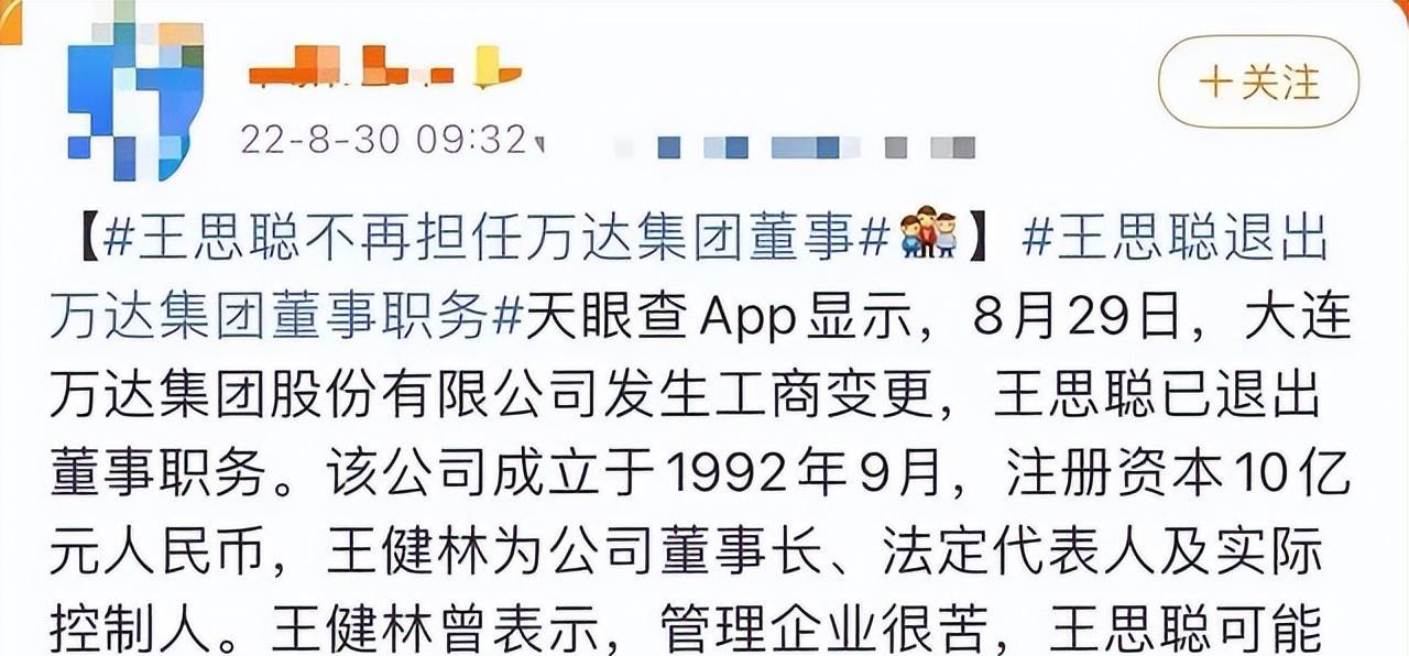 王思聪|王思聪，人生进入下半场，拼爹不管用了，该拼自己了