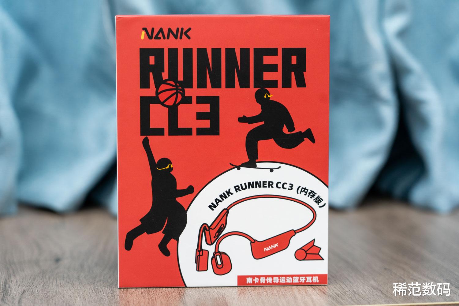 蓝牙耳机|南卡runner CC3骨传导运动蓝牙耳机评测：无需入耳跑步听歌必备