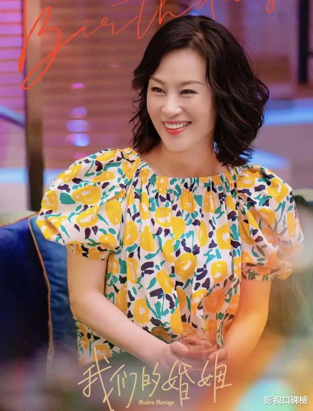 我们的婚姻|《我们的婚姻》揭开亲情的幌子,蔡胜美的自私藏不住了