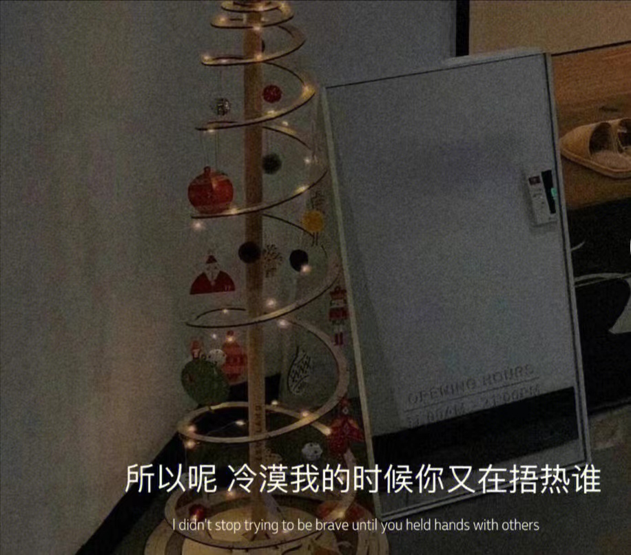 |文案|高级感的情绪化文案