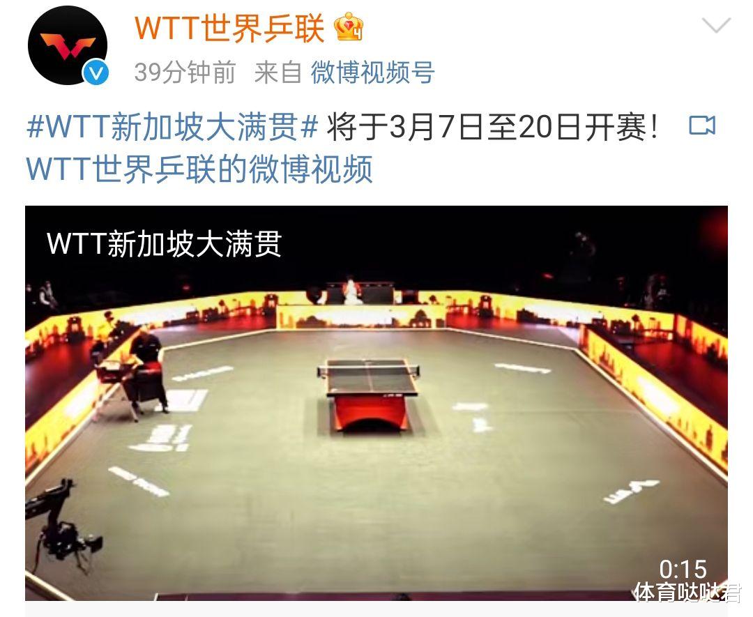国际乒联|定了！国际乒联官宣，首届大满贯时间公布，单打冠军奖金10万美元